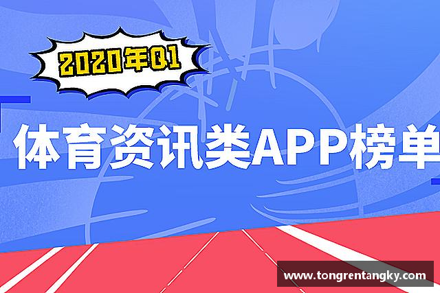发现芒果体育